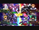 20190223　ベルガ・ティエレンタオツーVSフルクロス・フルセイバー　シャッフル
