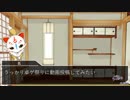 【第13回】ハネッコが送るシノビガミ 「秋空に雪舞えば」【うっかり卓ゲ祭り】
