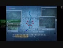 [AC5] エースコンバット5 大した事やらないけど、今日もまったりと。第6回-2