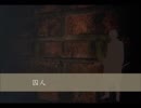 【人力刀剣乱舞】囚人【大倶利伽羅】