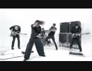 Twelve Foot Ninja - ONE HAND KILLING