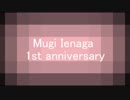 【一周年】家長むぎ一周年記念合作【むぎのお友達合作】