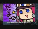 【字幕プレイ】ポンコツが逝くFARCRY NEWDAWN：Part.04