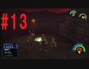 【RPG】キングダムハーツ 実況 #13【フルHD】