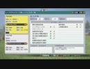 【ch】うんこちゃん『Winning Post 8 2018』part20【2019/03/09】