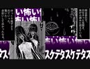 【意味怖マンガ2】部屋に謎の女性が！何もせずに出て行った理由が予想外すぎた・・・【意味が分かると怖い話】
