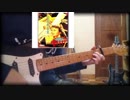 松任谷由実さんの「ルージュの伝言」弾いてみた。