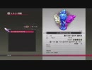 【テイルズオブベルセリア】憎しみを箱に入れて復讐をpart.181【初見実況】