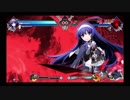 【BBTAG】真田のクロスコンボ集(オリエアシスト)