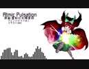 【東方自作アレンジ】Atmic Pulsation 【霊知の太陽信仰】