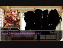 猫が送るシノビガミ 「夢見る決戦兵器」-Part0-