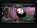 3月11日　BBCF2.0HWB：FT5　カザト（AR）　vs　ゴンザレス（NA）　前半