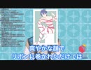 御伽原江良ちゃんに天気デッキを使用し、プレミするエアル王子