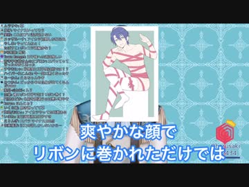 御伽原江良ちゃんに天気デッキを使用し プレミするエアル王子 にじさんじtool