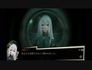 NG体験版(PS4)実況プレイpart8