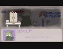 穏やかに終わらせるクトゥルフＴＲＰＧ【part6】