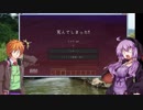 Minecraft釣り特化サーバー紹介【NekonekoFishWorkServer】