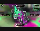 【実況】アサリXのエンジョイニートは王冠パブロになりたい_(:3 」∠)_part17【スプラトゥーン2】