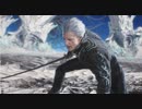 【ネタバレ注意】デビルメイクライ5　ミッション19　20　ボス戦 Misson19 20 Boss