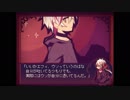 [LiEat] 嘘喰いドラゴンと朱色の吸血鬼　Part4
