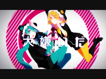 クノイチでも恋がしたい 歌ってみた [イヲ×愛莉子]