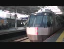 小田急でサイコロの旅みたいな事やってみた【PV？】