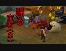 【DQビルダーズ２】ジョンヌinからっぽ島part32