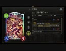 【倍速】ミッドレンジロイヤルでグランプリpart436【ローテーション】