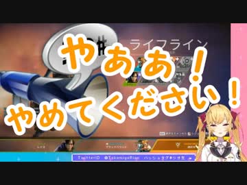 謎のボイチャに敗北する鷹宮リオン「やぁぁ！やめてください！！」