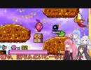 【VOICEROID実況】ケーキを探して冒険する姉妹 part15　【星のカービィ　参上！ドロッチェ団】