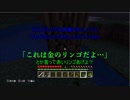 【minecraft】ハンターとサバイバーの邂逅　day3