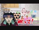 脊髄反射でお料理配信からおやすみ配信に移行するエルフのえる