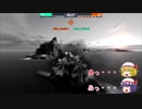 【WoWs Blitz】 レミフラ姉妹が座乗する艦はすぐ沈む 第01戦目 TierⅧ ノースカロライナ 【ゆっくり実況】