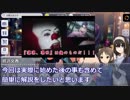 ありふみのシャニマス解説動画①