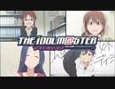 アイドルマスターのopをぬるぬるにしてみた