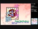 【実況】リスナーと感じる太正の風part1【サクラ大戦生配信アーカイブ】