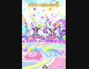 DCD　アイカツフレンズ!　マイキャラプレイ動画　アイデンティティ
