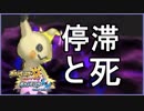 【ポケモンUSM】どうやってレートってあげるんでしたっけ？