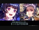 トラオム＆カタリナ　レイドPhase3　BGM比較動画
