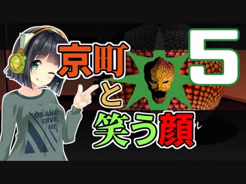 【Killer7】京町と笑う顔 5