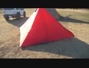 テンマクデザインのパンダが今なら30％OFF 試し張りと使用感レビュー [CAMPANDA「PANDA」 tent-Mark DESIGNS]