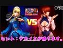 (KOF'98UMOL♯71) 最狂ハーレム育成計画