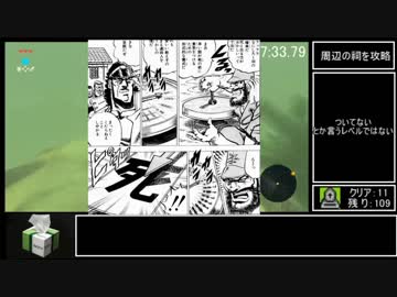 ゼルダの伝説　BOTW RTA【ALL SHRINE】 (全祠RTA speedrun.com投稿不可)9:15：53　part1