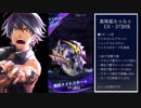 【メギド72】アスタロトがダンスでなぎ倒す真珠姫ルゥルゥEX 3ターン【副音声？つき】