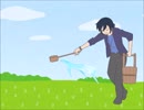 ハルヤくんでね～え？