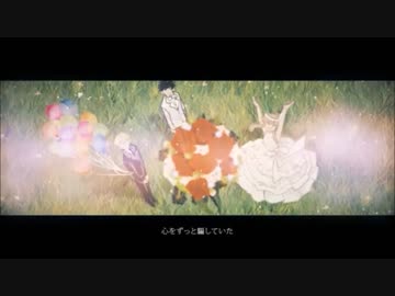 Mv シンデレラ パラドックス Luz Buzzg ニコニコ動画