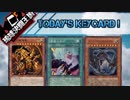 【遊戯王】　琉球決闘王国　13【闇のゲーム】