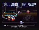 バトルドッジボールを割りとマジで実況プレイしてみた。（スーパーバトルリーグ編）【Par18】