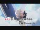 【ニコカラDAM】センチメンタルクライシス -TV ver- / halca [OFF VOCAL]