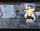 UDKの世界征服計画.hoi4